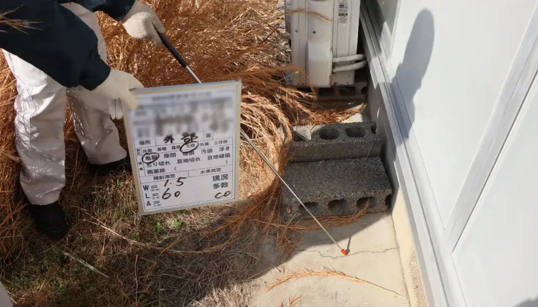 事業損失（地盤変動）