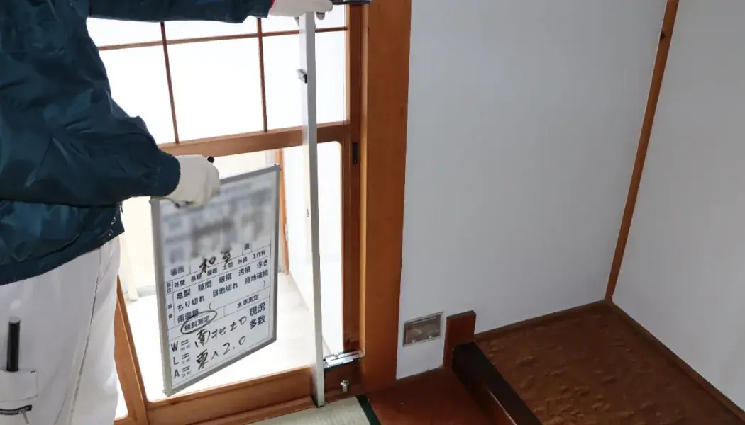 事業損失（地盤変動）